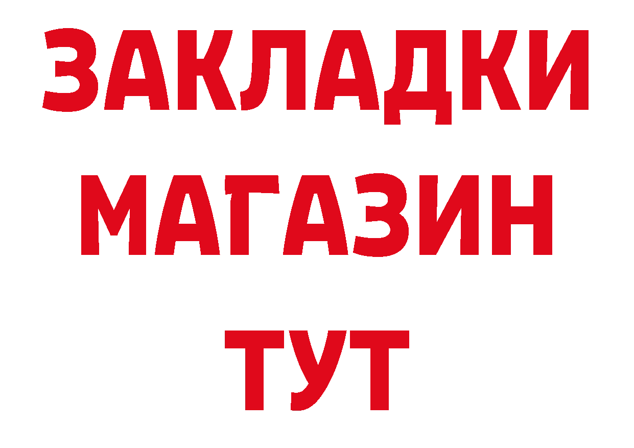 Цена наркотиков это наркотические препараты Котовск