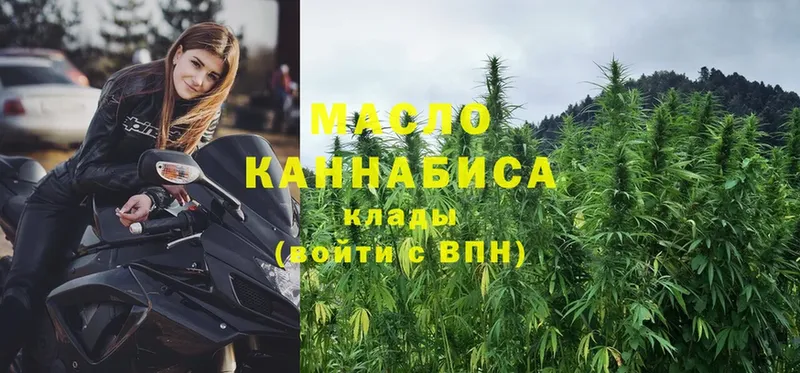 ТГК Wax  купить закладку  Котовск 